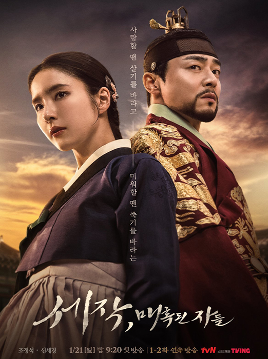 세작