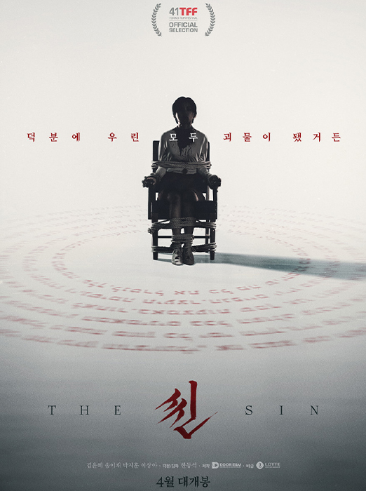 씬