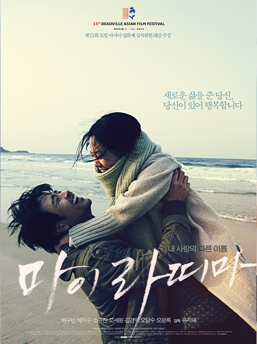 마이 라띠마